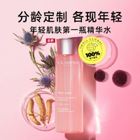 CLARINS 娇韵诗 青春赋活焕采精华水