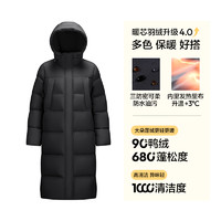 Semir 森马 轻松羽绒丨森马羽绒服女长款2024冬新款宽松三防外套黑色羽绒衣