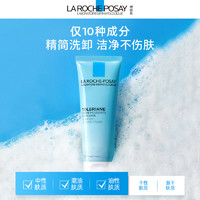 LA ROCHE-POSAY 理肤泉 特安洁面泡沫洗面奶50ml*2卸妆清洁