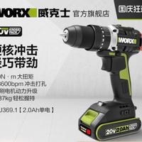 WORX 威克士 WU182.9 锂电冲击钻裸机