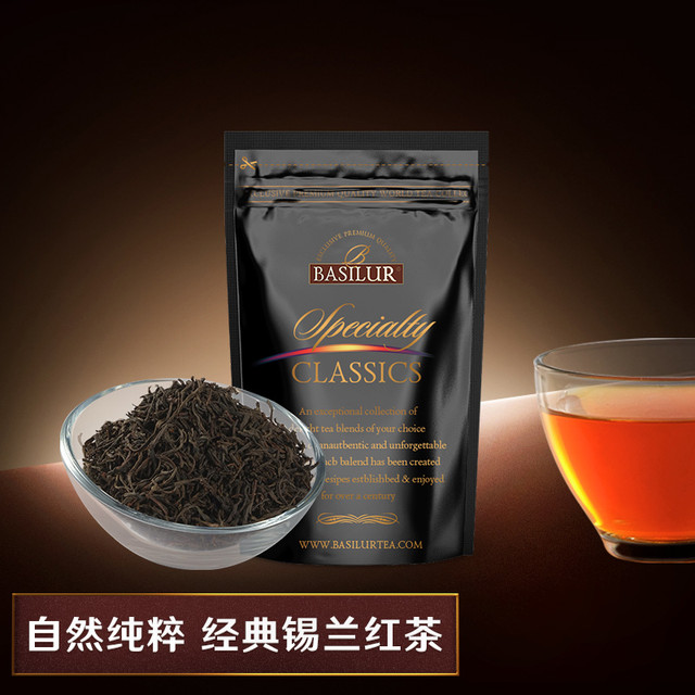 BASILUR TEA 宝锡兰 经典锡兰红茶 100g 茶叶袋装
