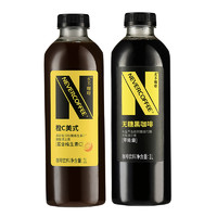 永不咖啡 Never Coffee即饮无糖黑咖啡橙C美式大容量深烘咖啡饮料1L*2瓶