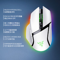 88VIP：RAZER 雷蛇 巴塞利斯蛇V3专业版双模无线电竞电脑游戏充电RGB鼠标