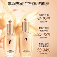 88VIP：WHOO 后 天率丹和率提拉系列礼盒7件套(353ml)