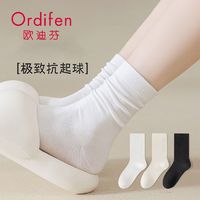 Ordifen 欧迪芬 无骨袜子女秋冬纯棉纱线中筒黑白色堆堆长筒月子袜除臭长袜