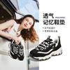 SKECHERS 斯凯奇 女鞋小香风珍珠熊猫鞋休闲运动鞋老爹鞋夏季