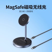 UGREEN 绿联 magsafe磁吸无线充电器适用苹果16手机iPhone15pro14桌面耳机立式底座支架