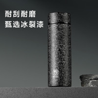 RELEA 物生物 纯钛保温杯大容量智能水杯茶水分离 420ml