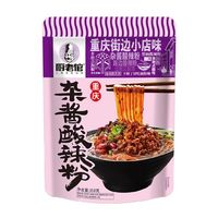 宏辰逯 招牌碗杂面重庆小面杂酱酸辣粉318g*5包 口味可选