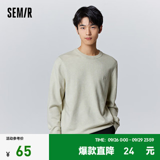 Semir 森马 男士套头毛衫 豆沙绿40027