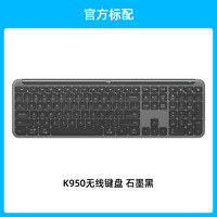 88VIP：logitech 罗技 K950无线蓝牙键盘轻薄双模静音键鼠套装电脑办公