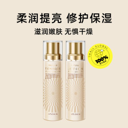 itsskin伊思晶钻蜗牛爽肤水乳液140ml滋润款保湿嫩肤
