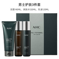 AHC 爱和纯 男士水乳护肤品套装保湿男生洗面奶三件套盒官方正品