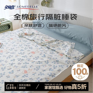 移动端、京东百亿补贴：SOMERELLE 安睡宝 100%全棉旅行隔脏睡袋 160*215cm 彼得兔