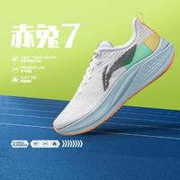 LI-NING 李宁 跑步系列女鞋2024赤兔7轻量低帮减震回弹舒适跑步运动鞋