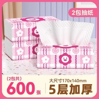 漫花 抽纸 5层*60抽*2包