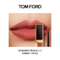 88VIP：M·A·C 魅可 TOM FORD黑金唇釉TF口红131心火 焦糖橘棕新色送女友生日礼物女生