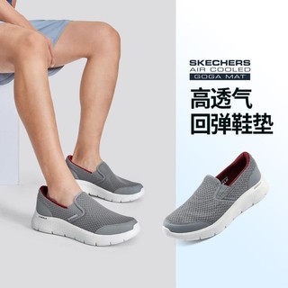 SKECHERS 斯凯奇 男鞋运动鞋男休闲健步鞋男一脚蹬懒人鞋秋季舒适