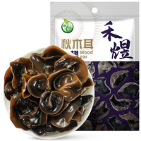 HE YU 禾煜 东北无根秋木耳 150g