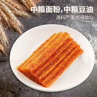 WeiLong 卫龙 大面筋 65g×2包 麻辣条