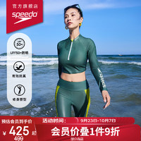 SPEEDO 速比涛 逐浪系列 户外泳装水陆两用防晒长袖短款泳衣上装女