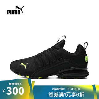 PUMA 彪马 其他系列 男款跑步鞋 19258101