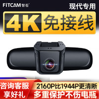 FiTCAM 智看 4K超清版单镜头+128G内存卡