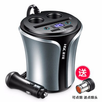 英才星 车载充电器快充杯式一拖二大功率点烟器电压监测多功能QC3.0车充 108D灰色/点烟头+防尘盖