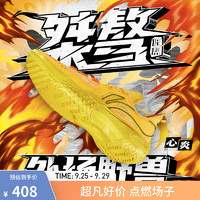 LI-NING 李宁 桀骜-低帮丨篮球鞋男鞋24轻量高回弹耐磨实战比赛鞋ABFU019 耀黄色-1 42