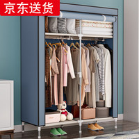 蜗家简易衣柜家用出租房布衣柜组合衣柜加粗大号布衣橱宿舍寝室收纳柜 银灰色【长90宽46高168cm】