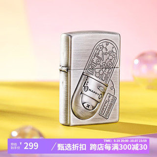 ZIPPO 之宝 打火机之宝防风煤油 快乐制造局 生日礼物送老公送男友 单机