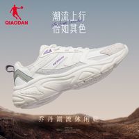 百亿补贴：QIAODAN 乔丹 老爹鞋女鞋2024夏季款复古百搭休闲运动鞋皮革鞋子