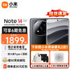 Xiaomi 小米 MI）Redmi 红米Note14 Pro+ 新品5G手机 小米红米手机 子夜黑 12GB+256GB