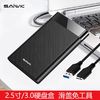 2.5寸硬盘盒 USB3.0笔记本机械固态sata硬盘盒 机械硬盘 透明款