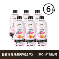 CELSIUS 燃力士 0糖0脂添加牛磺酸多种维生素能量饮料500ml*6瓶