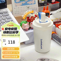 LOCK&LOCK 奶芙系列 保温杯 500ml 白色