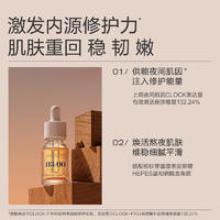 88VIP：BIG DROP 大水滴 3点特舒精华熬夜控油修红痘肌修护1ml*3袋