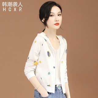 百亿补贴：HCXR 韩潮袭人 连帽长袖刺绣薄款短外套女2024春夏新款休闲防晒空调衫