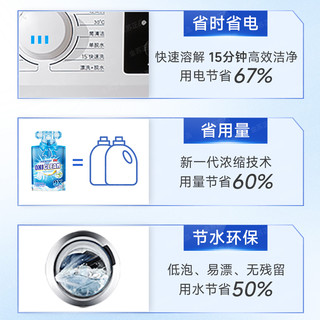 栀子茉莉香氛蛋白酶持久留香洗衣液家用补充装洁净