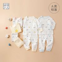 百亿补贴：gb 好孩子 Goodbaby好孩子衣服纯棉内衣套装长袖衣裤2件男女宝宝四季家居服