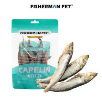 FISHERMANPET 渔夫牧场宠物冻干多春鱼猫咪狗狗通用零食 多春鱼35g