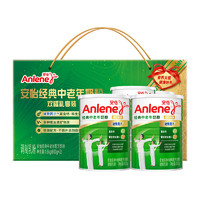 88VIP：Anlene 安怡 高钙低脂中老年奶粉800g*2罐礼盒多种维生素0蔗糖新西兰奶源