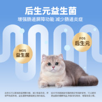 火星豆宠物羊乳酸奶0乳糖羊奶鸡肉丝零食猫咪犬猫通用益生菌餐包