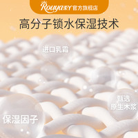 Rouya 柔丫 乳霜保湿柔纸巾婴儿专用宝宝手口云柔巾新生儿便携式乳霜纸巾