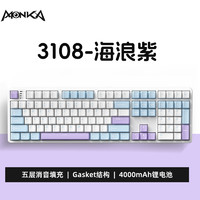 monka 魔咖 108三模无线蓝牙2.4g客制化有线热插拔电竞游戏办公机械键盘