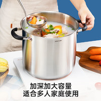 LINKFAIR 凌丰 汤锅不锈钢炖锅 22cm 6L