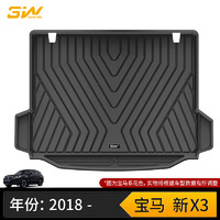 3W 全TPE脚垫适用于宝马X3 IX3 X3M X4 X4M IX40 50尾箱垫