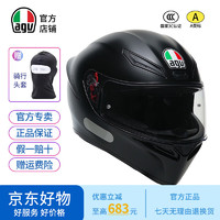 AGV K1S头盔K1摩托车机车全盔四季通用全覆式跑盔男女广角通风透气3C K1S-MATT BLACK XL（适合59-61头围）