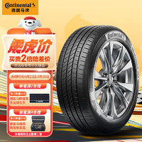 Continental 马牌 轮胎 225/60R16 98V FR UCJ 适配雪铁龙 C5/比亚迪