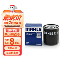 MAHLE 马勒 OC611 机油滤清器